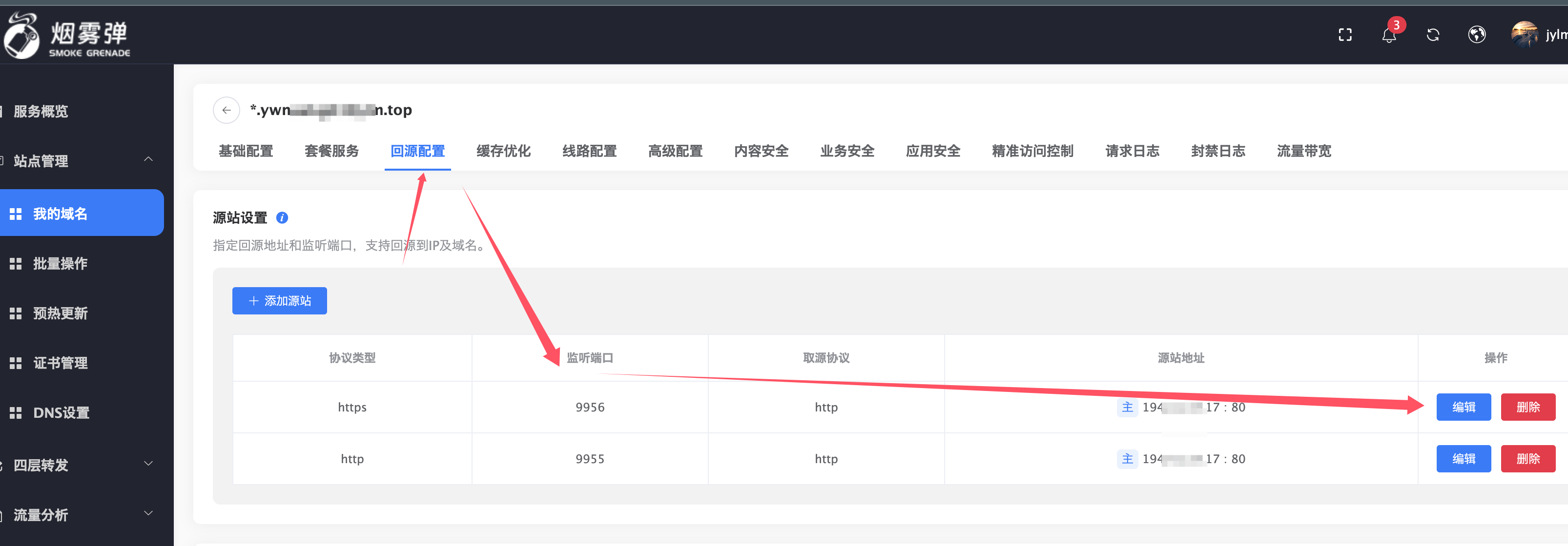 QQ_1741956579892.png
